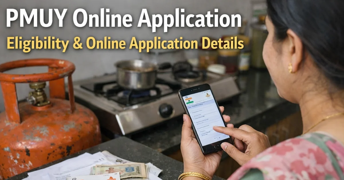 PMUY Online Application